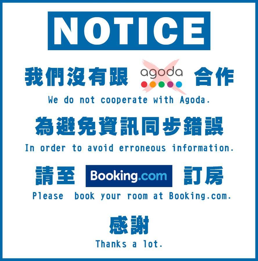 טאינאן Huzi Room מראה חיצוני תמונה
